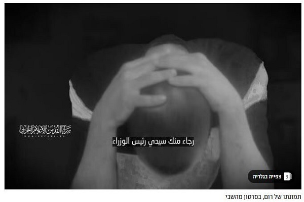 از شکار تانکهای رژیم صهیونیستی در غزه تا آمادگی حماس برای آتش بس از شکار تانکهای رژیم صهیونیستی در غزه تا آمادگی حماس برای آتش بس