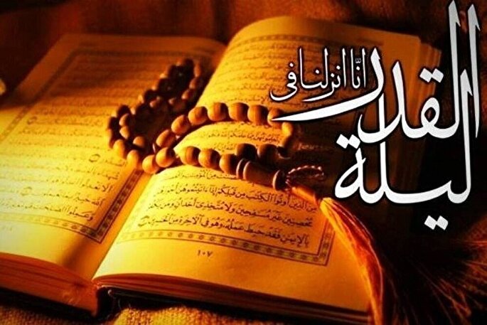 درک شب قدر نیازمند تأمل بسیار است