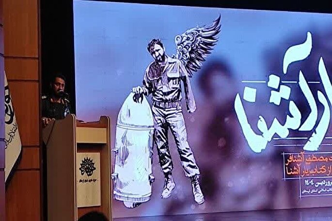 بزرگترین هنر انقلاب تشکیل حکومت اسلامی بود