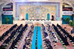 آیین جزءخوانی قرآن در حسینیه ارشاد اصفهان
