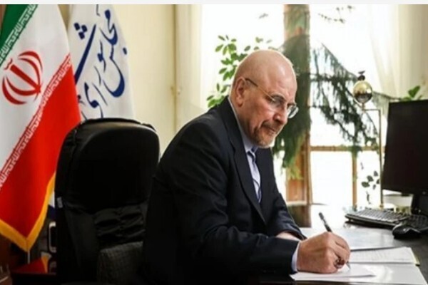 محمدباقر قالیباف، رئیس مجلس شورای اسلامی محمدباقر قالیباف، رئیس مجلس شورای اسلامی