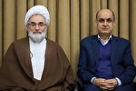 پیام مشترک نماینده ولی فقیه و استاندار گیلان به مناسبت روز جهانی قدس