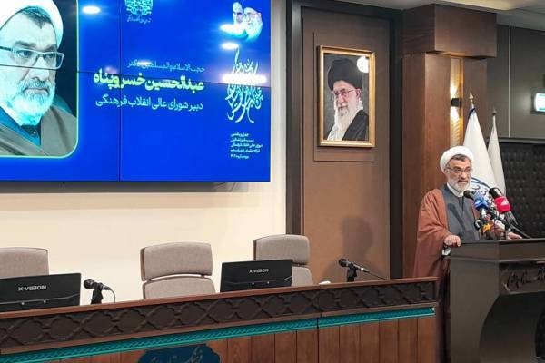 مصوبان شورای عالی انقلاب فرهنگی همه در راستای تقویت انسجام ملی است 