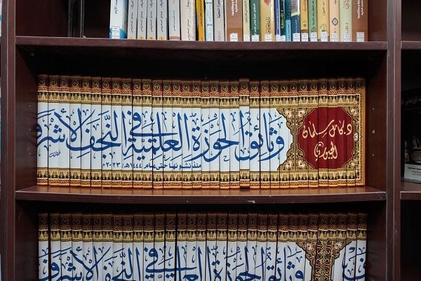 کتابخانه الروضه الحیدریه؛ منبعی غنی و مرجع برای اهل دانش + عکس کتابخانه الروضه الحیدریه؛ منبعی غنی و مرجع برای اهل دانش + عکس