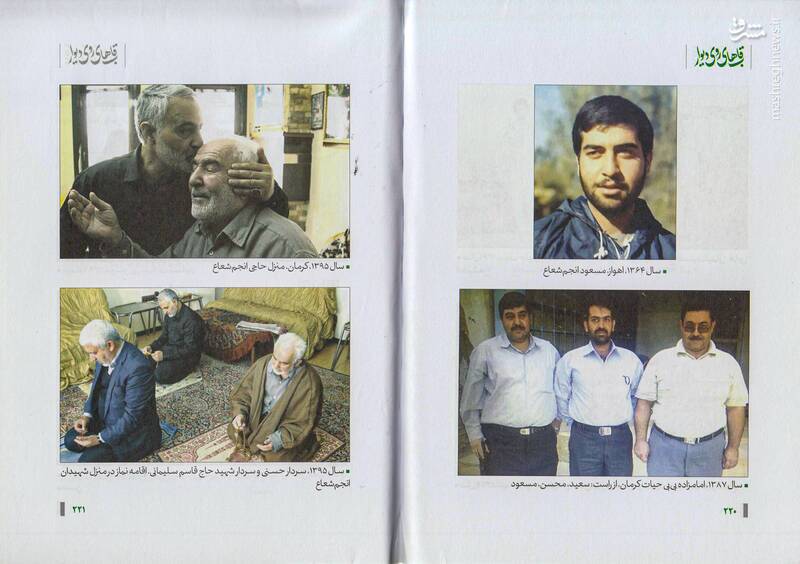 هنوز آماده نیست و صوت ندارد/////قهرمانان حقیقی ایران را به جای اسطوره‌های خیالی به نسل امروز معرفی کنیم + صوت