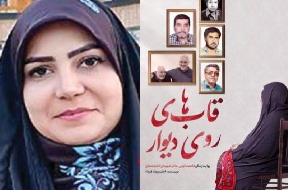 قاب های روی دیوار