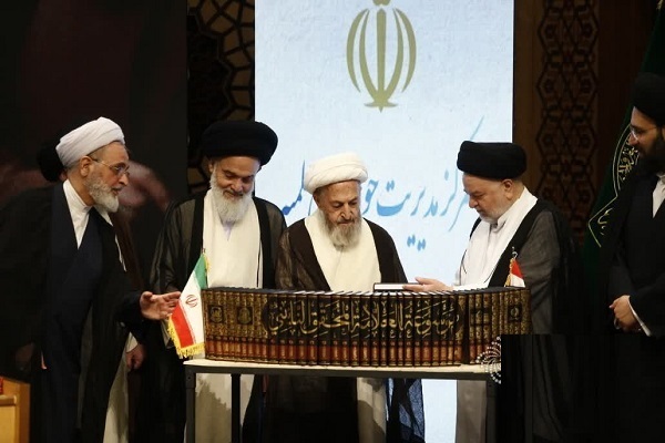 بسته آخر هفته