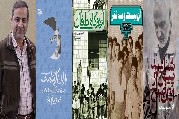 هنوز آمده نیست///// کتابسازی و عدم آسیبشناسی دو آفت جدی آثار ادبی مرتبط با سرداردلها است + صوت هنوز آمده نیست///// کتابسازی و عدم آسیبشناسی دو آفت جدی آثار ادبی مرتبط با سرداردلها است + صوت