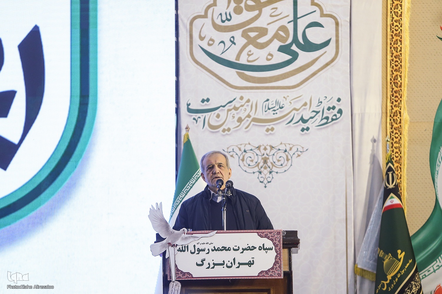 مسعود پزشکیان