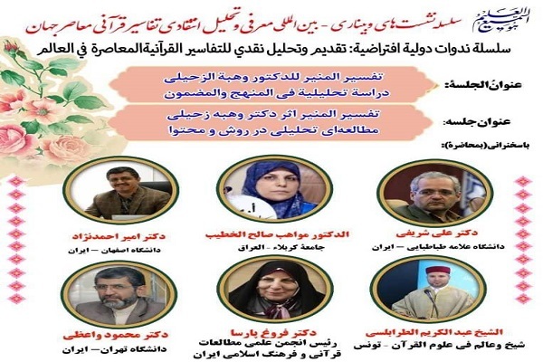 بسته آخر هفته