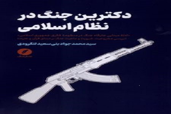 در حال در حال