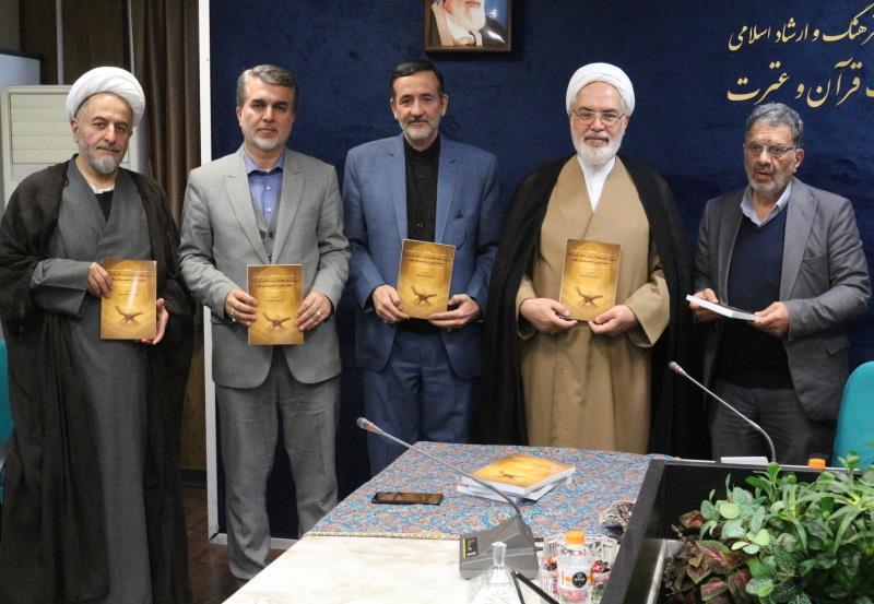 پژوهشی برای آینده حفظ قرآن در کشور/از آسیبشناسی روشها تا ارائه مدلهای مطلوب پژوهشی برای آینده حفظ قرآن در کشور