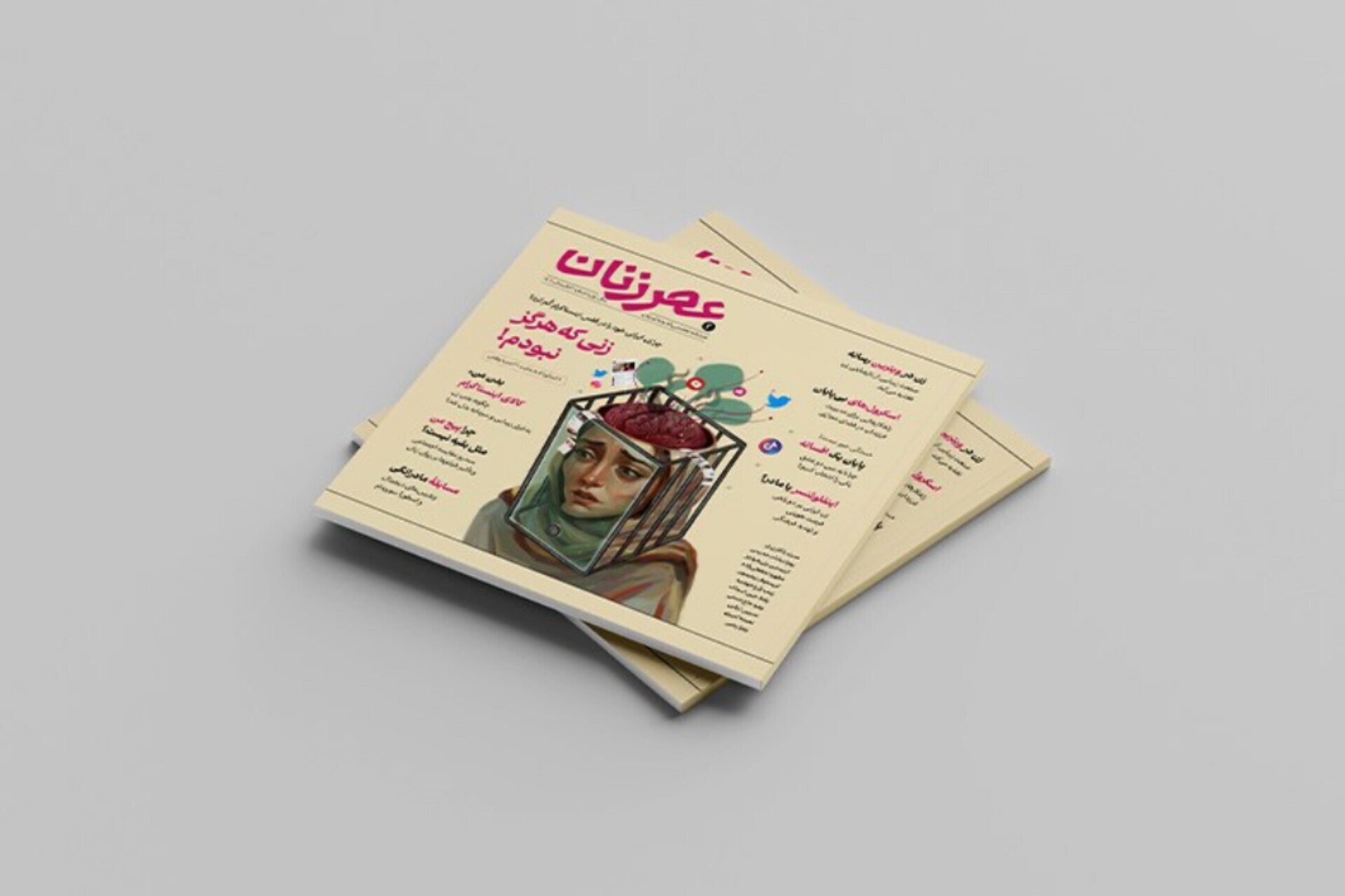 ارسالی پنجشنبه // انتشار دومین شماره مجله  «عصر زنان»؛ اینستاگرام، انتخاب همسر و احساس گناه مادران شاغل