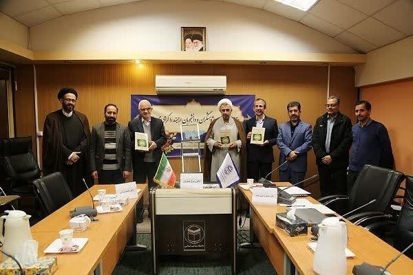 بسته آخر هفته اندیشه//