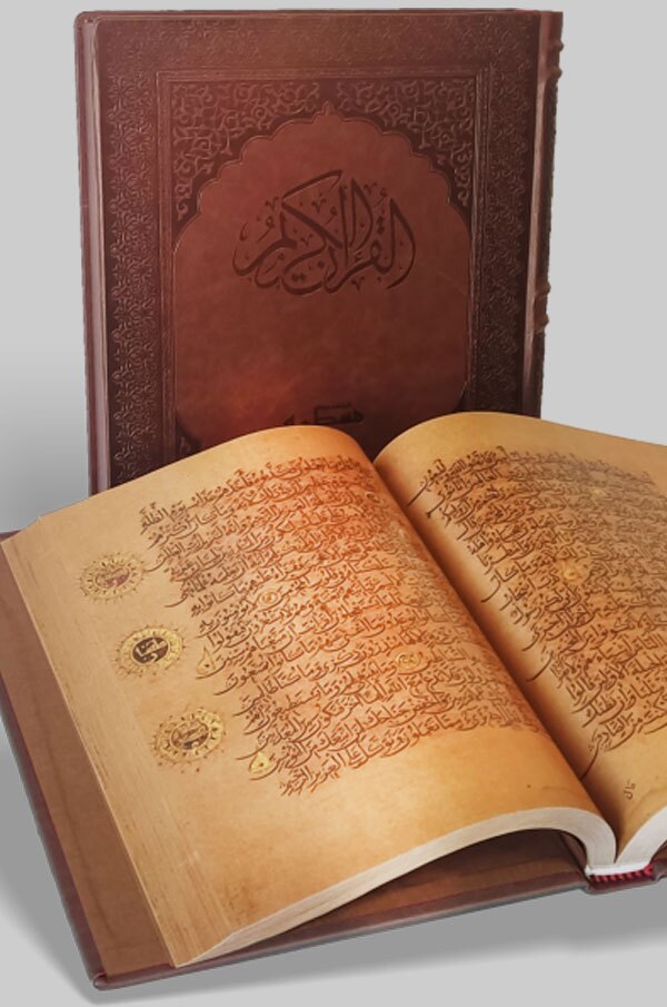 اهدای قرآن خوشنویس برجسته جهان اسلام به آیسسکو اهدای قرآن خوشنویس برجسته جهان اسلام به آیسسکو