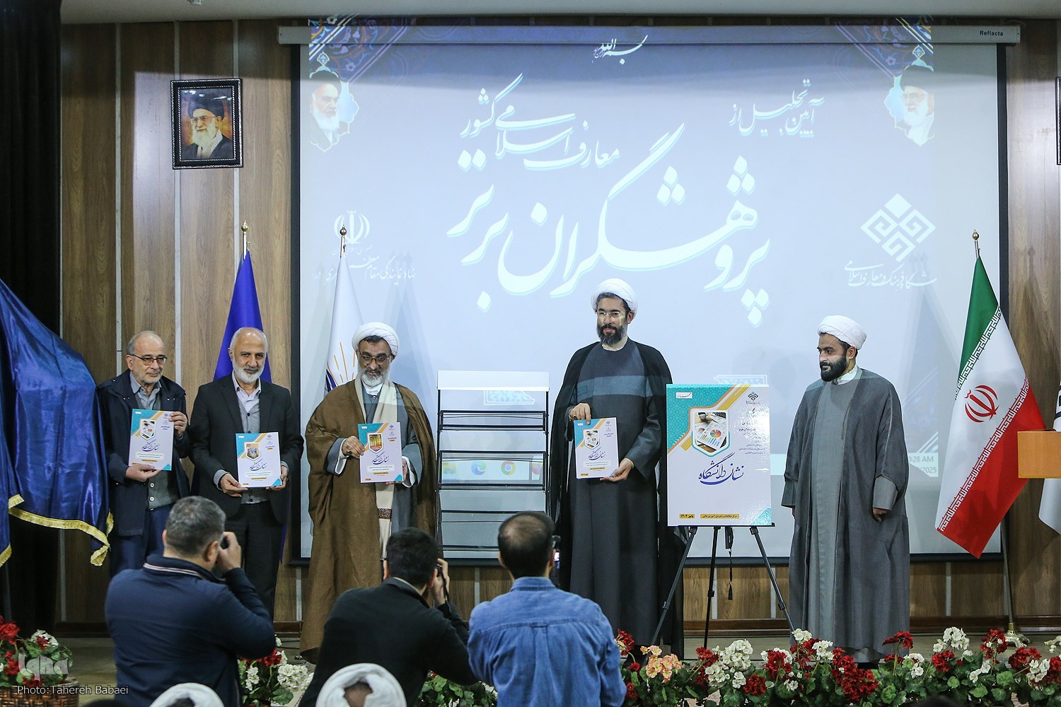 پژوهشهای بنیادین علوم انسانی محور مراسم تجلیل از پژوهشگران کشور پژوهشهای بنیادین علوم انسانی محور مراسم تجلیل از پژوهشگران کشور