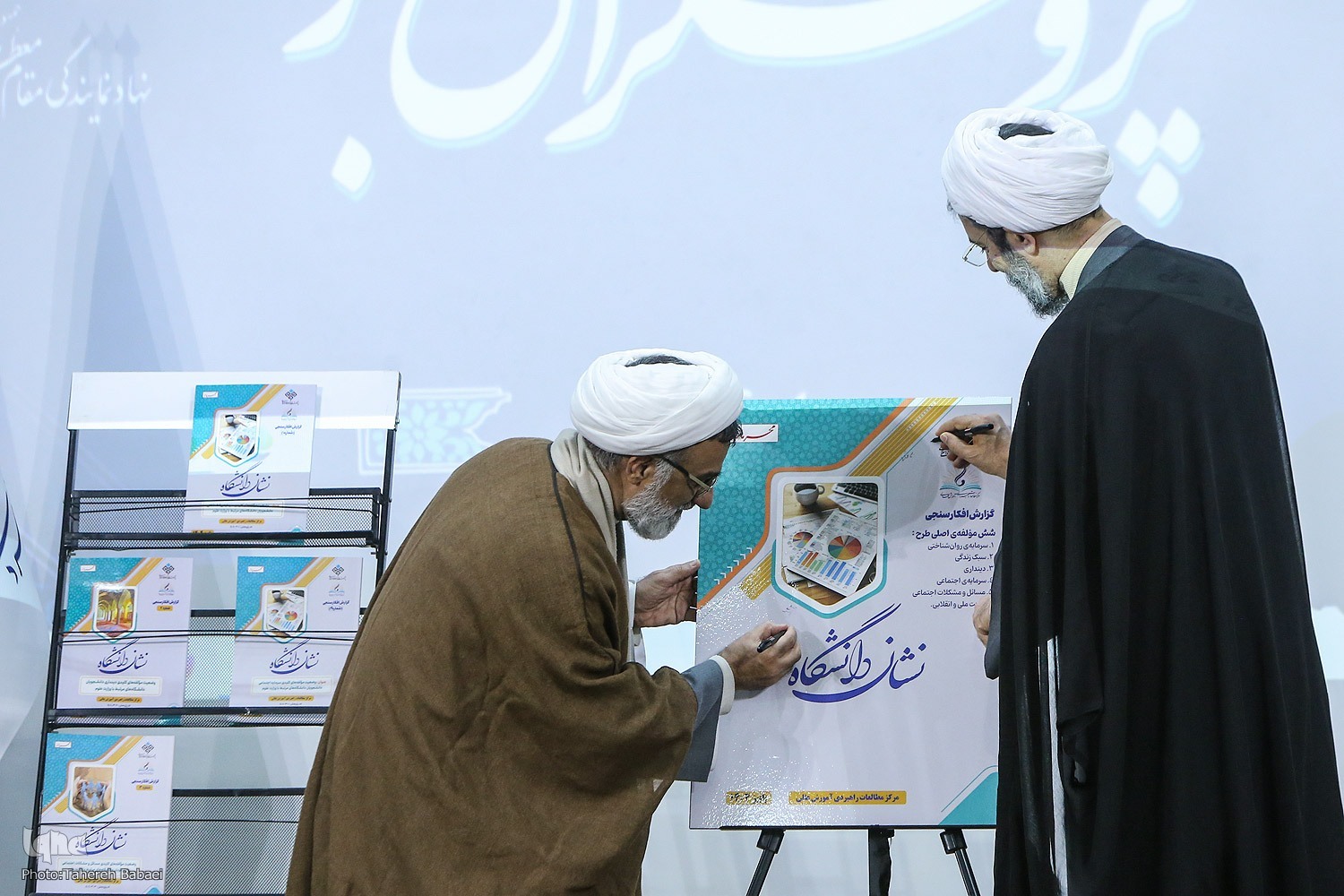 پژوهشهای بنیادین علوم انسانی محور مراسم تجلیل از پژوهشگران کشور پژوهشهای بنیادین علوم انسانی محور مراسم تجلیل از پژوهشگران کشور