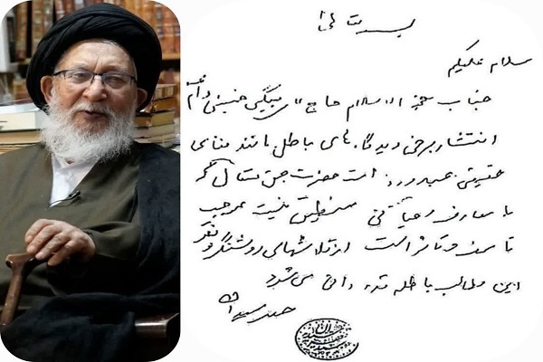 تقدیر آیت‌الله سیدان از نقد دیدگاه‌های «باطل» درباره فنای حقیقی عبد در ذات الهی