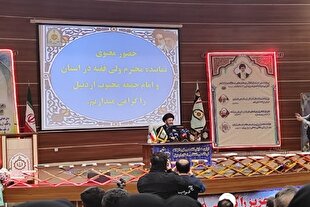 انس با قرآن و نهج‌البلاغه؛ کلید ارتقای بصیرت و اخلاق حرفه‌ای