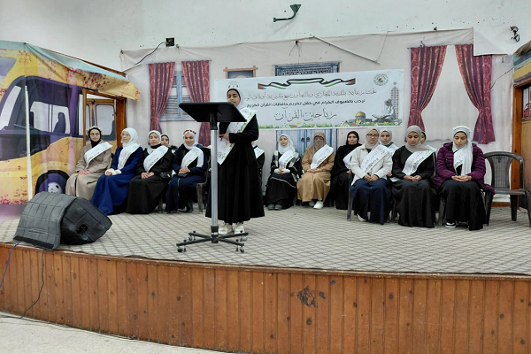 جشن فارغ‌التحصیلی حافظان قرآن در اردوگاه غزه