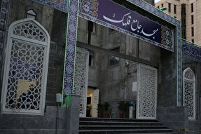 حرمت‌شکنی در حریم امن خدا