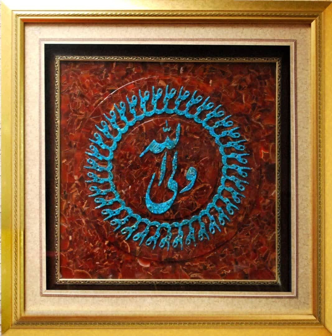 نیکظلب نیکظلب