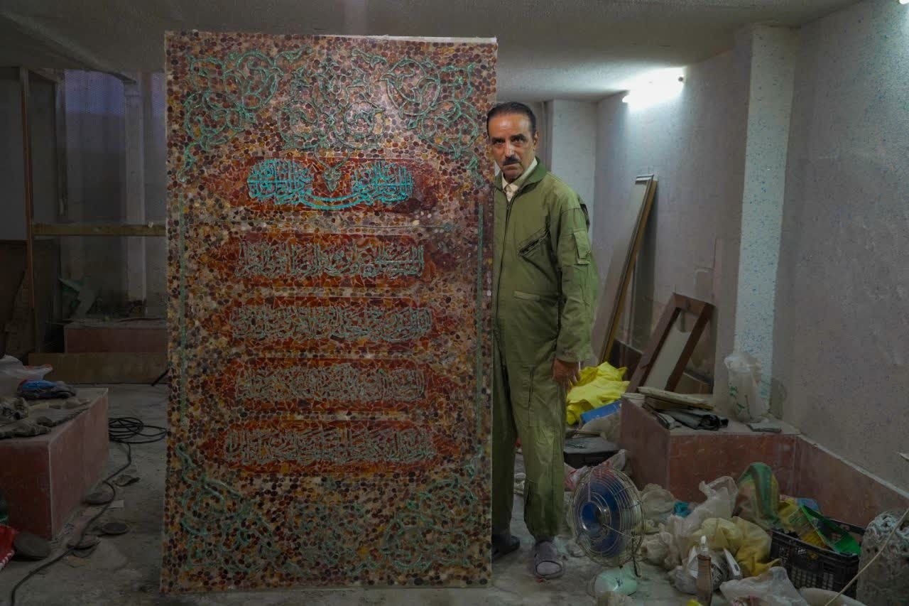 نیکظلب نیکظلب