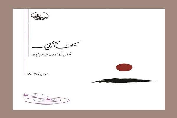 در حال تکمیل