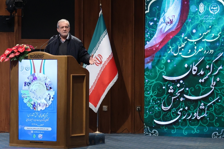 پزشکیان در آئین سی و نهمین دوره معرفی و تجلیل از برگزیدگان ملی بخش کشاورزی پزشکیان در آئین سی و نهمین دوره معرفی و تجلیل از برگزیدگان ملی بخش کشاورزی