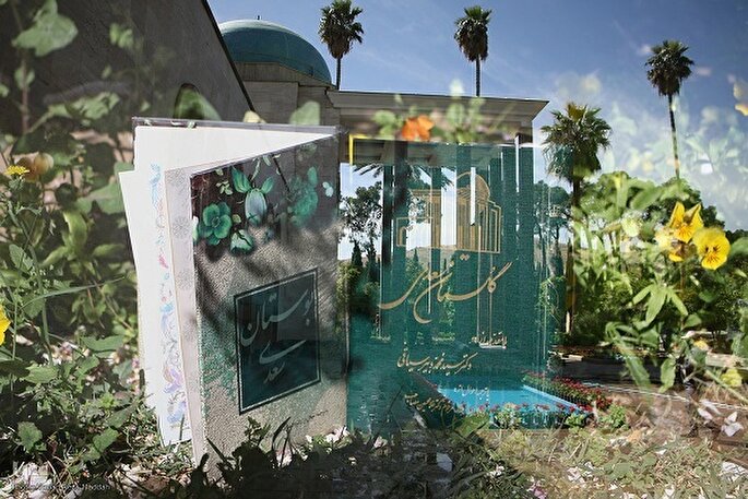 سعدی و گستره جهانی اندیشه او در گذر زمان