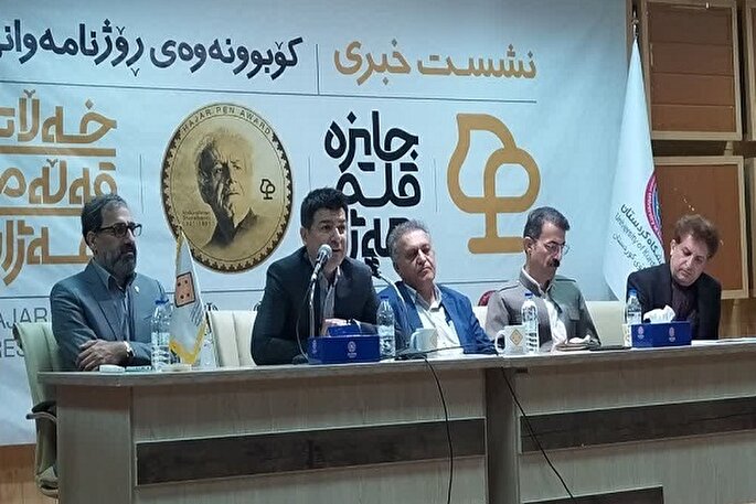 ارسال هزار اثر به جایزه ادبی قلم هه‌ژار