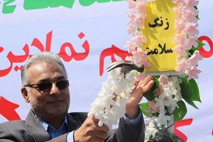 زنگ سلامت در دبستان شاهد گرگان نواخته شد