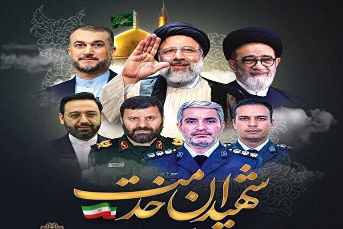 آغاز به‌کار کمیته‌های ۱۰ گانه بزرگداشت شهدای خدمت در سیستان‌وبلوچستان