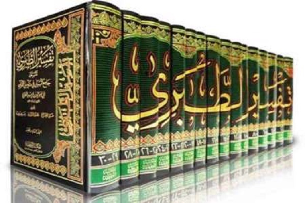 وضعیت ترجمه در حوزه مطالعات قرآنی معاصر در غرب