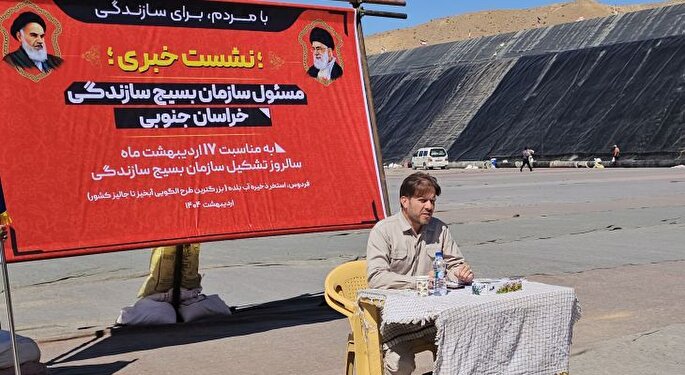 ثبت ۲۹۰۰ اردوی جهادی در خراسان‌جنوبی