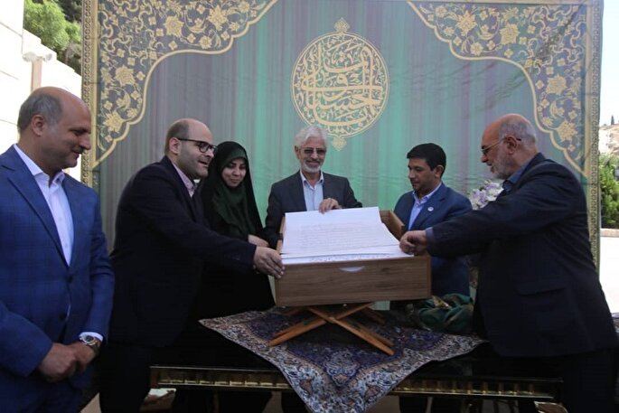تعویض قرآن دروازه قرآن همزمان با روز شیراز