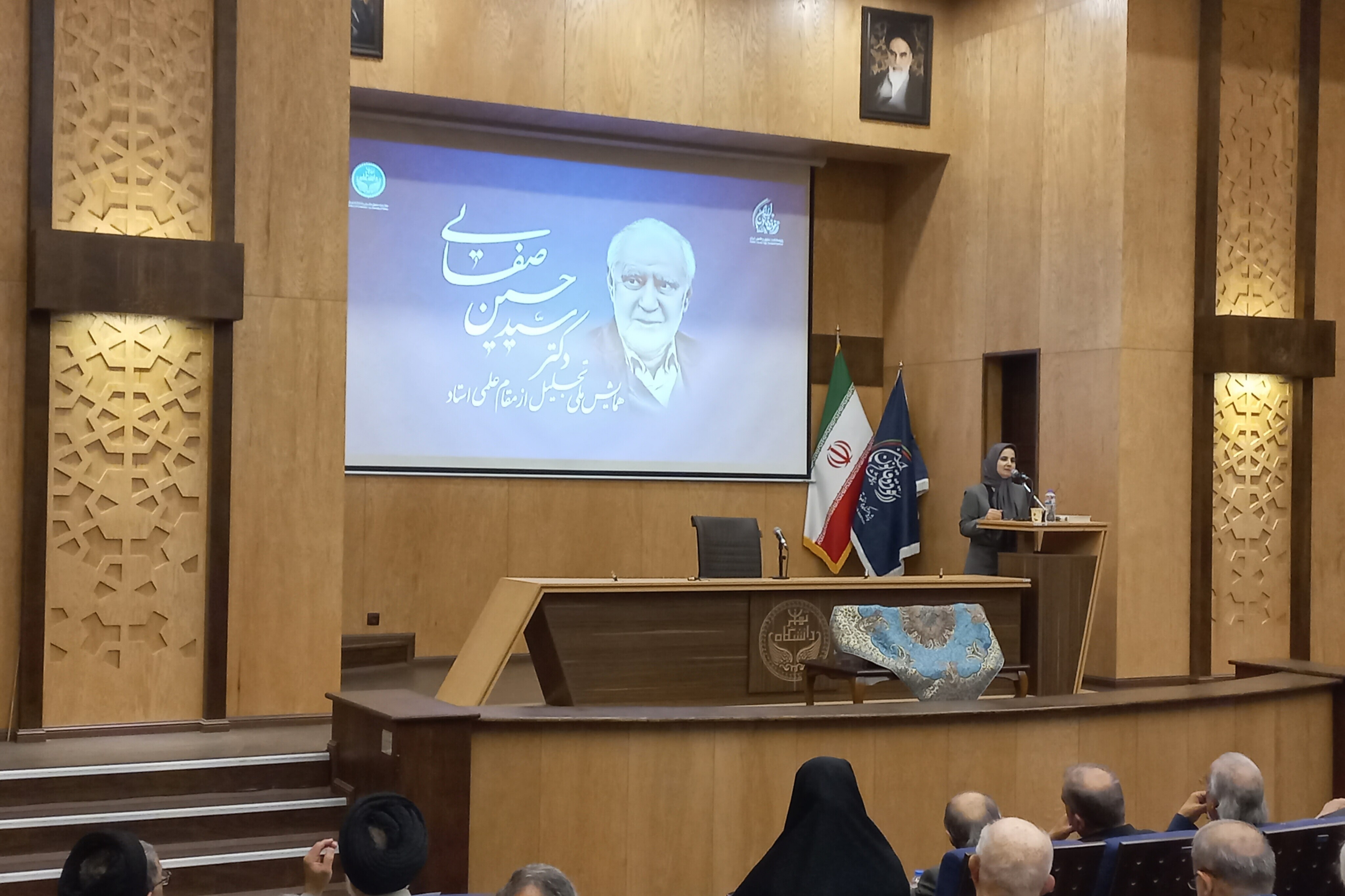 لعیا جنیدی، عضو هیئت علمی دانشگاه تهران لعیا جنیدی، عضو هیئت علمی دانشگاه تهران