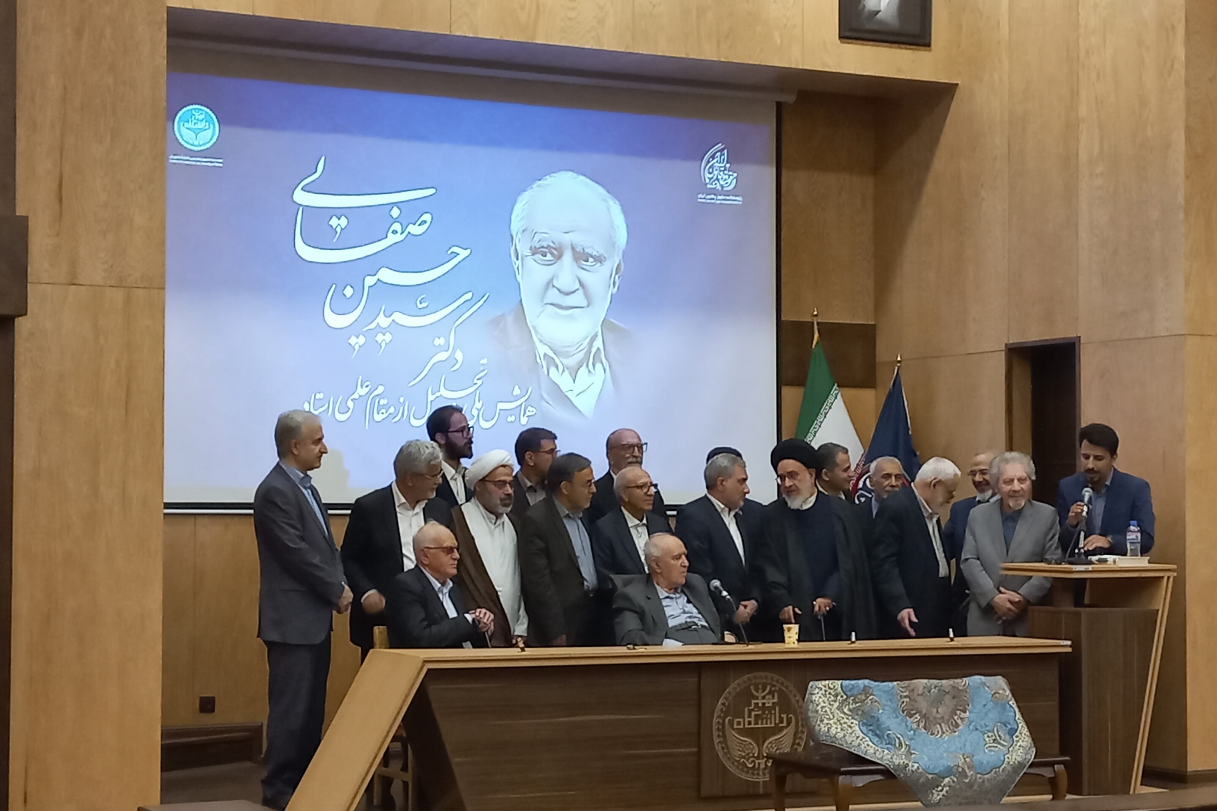 تجلیل از استاد دکتر حسین صفایی تجلیل از استاد دکتر حسین صفایی