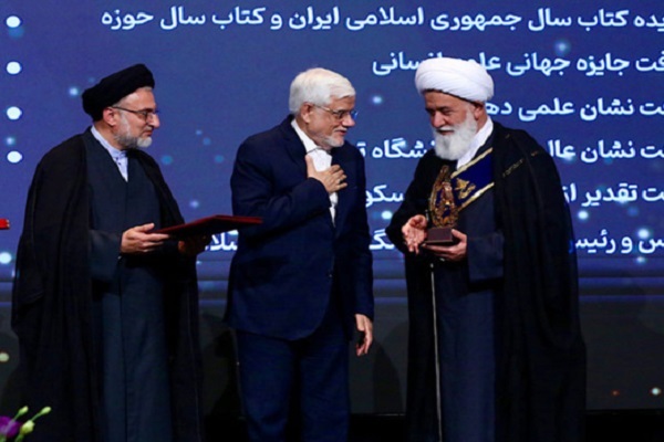 ارسال/ آیت‌الله رشاد دانشمند برتر شصت‌وسومین دوره جایزه ملی البرز شد