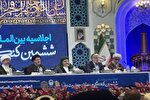 کرامت در اخلاق اسلامی منبعی مهم برای اخلاق‌الله است