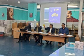 مسابقات ملی «سدید» در کردستان به‌کار خود پایان داد