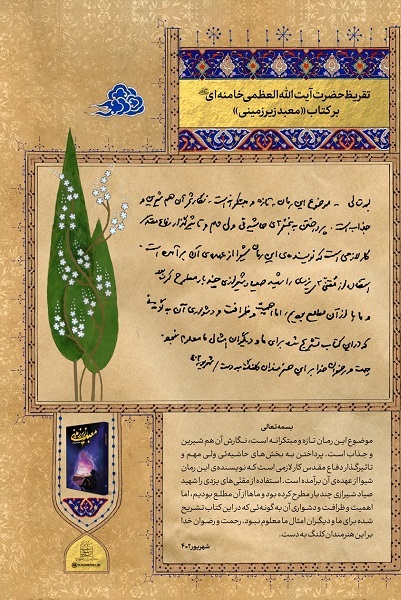 مخاطب جوان تشنه واقعیات دفاع مقدس است/ لزوم توجه به زبان و دیدگاه نسل امروز+ صوت