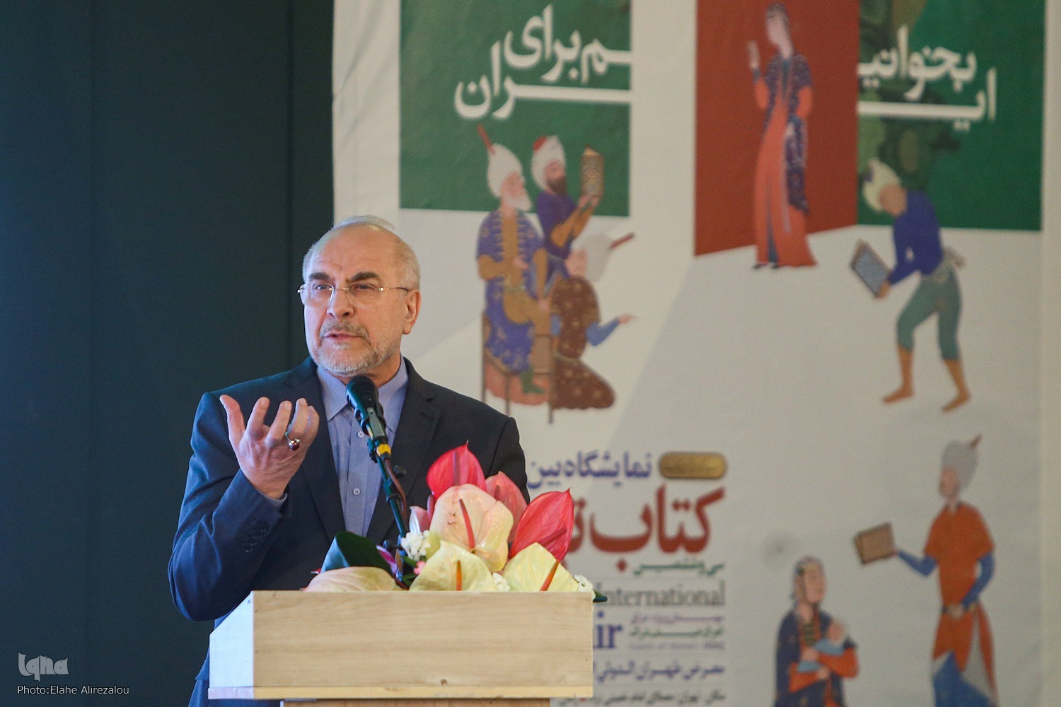 قرآن و نهجالبلاغه مسیر دوری از سیاستزدگی و دنیازدگی است قرآن و نهجالبلاغه مسیر دوری از سیاستزدگی و دنیازدگی است