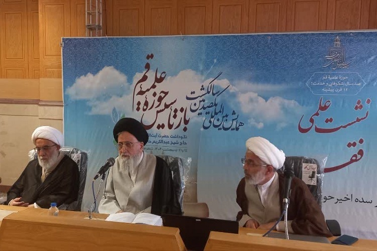 آیت الله مدرسی یزدی