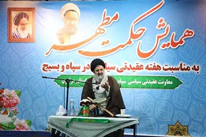 تربیت نیروی انسانی مؤمن و متعهد، هدف همایش حکمت مطهر است