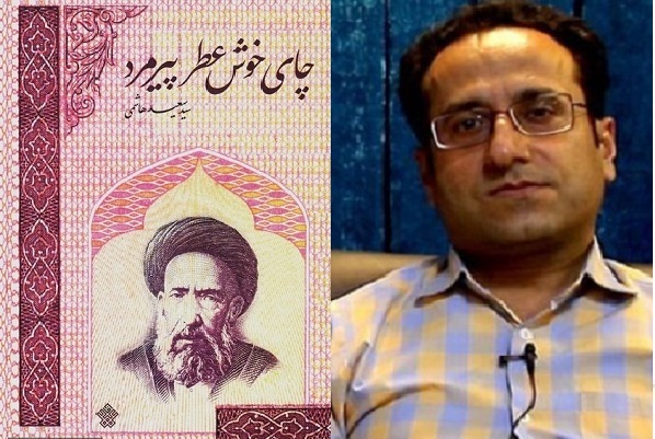 هنوز آمادهنیست////انتشار برای شنبه 20 اردیبهشت/////متأسفانه بسیاری از نویسندگان با شخصیتهای تاریخی ما آشنا نیستند! +صوت هنوز آمادهنیست////انتشار برای شنبه 20 اردیبهشت/////متأسفانه بسیاری از نویسندگان با شخصیتهای تاریخی ما آشنا نیستند! +صوت