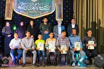 سومین جشنواره قرآنی محراب در خمینی‌شهر به کار خود پایان داد