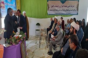 تجلیل از 120 معلم قرآن همدان