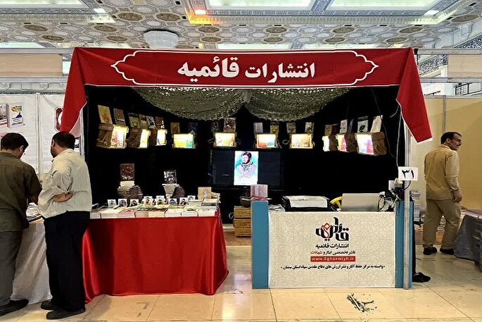 تازه‌های نشر دفاع مقدس از سمنان در نمایشگاه کتاب تهران