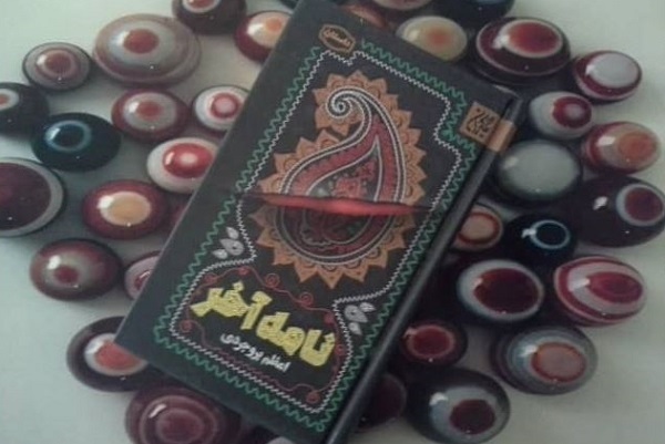 (هنوز آماده نیست)انتشار پنجشنبه 25 اردیبهشت روز بزرگداشت فردوسی و پاسداشت زبان فارسی//////زبان فارسی؛ زبانی عطرآگین و رنگارنگ است که هیچگاه از بین نمیرود + صوت (هنوز آماده نیست)انتشار پنجشنبه 25 اردیبهشت روز بزرگداشت فردوسی و پاسداشت زبان فارسی//////زبان فارسی؛ زبانی عطرآگین و رنگارنگ است که هیچگاه از بین نمیرود + صوت